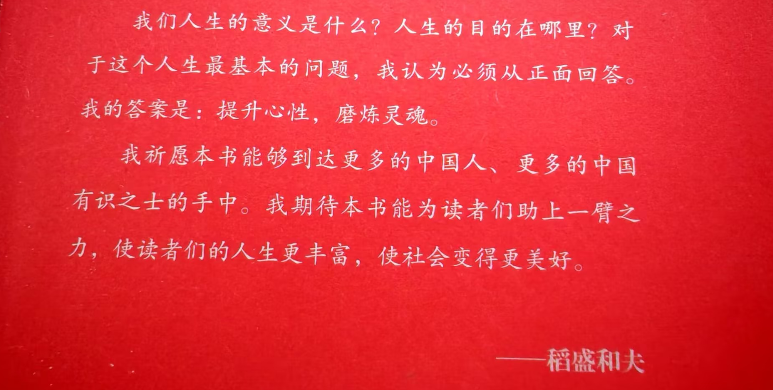 Pasted image 20250921194940.png