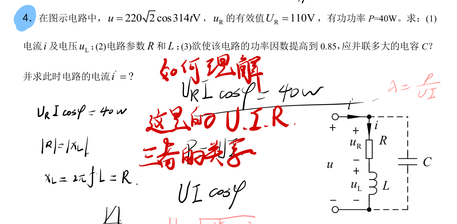 Pasted image 20251111001750.png